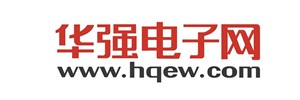 華強電子網